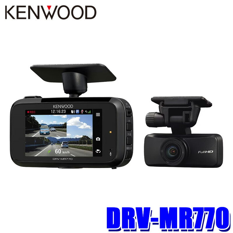 DRV-MR770CA-DR100 KENWOOD 󥦥å Hi-CLEAR TUNE 廣б 2ɥ饤֥쥳ִƻå Xseries WQHDϿ/STARVIS/HDR/