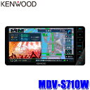 最大3 000円OFFクーポン配布中 [5 4 土 20:00 5 5 日 23:59]MDV-S710W KENWOOD ケンウッド 彩速ナビ TYPE S 7V型ワイドVGA 200mmワイド2DIN AV一体型カーナビ フルセグ地デジ Bluetooth HDMI入力 ハイレゾ音源対応