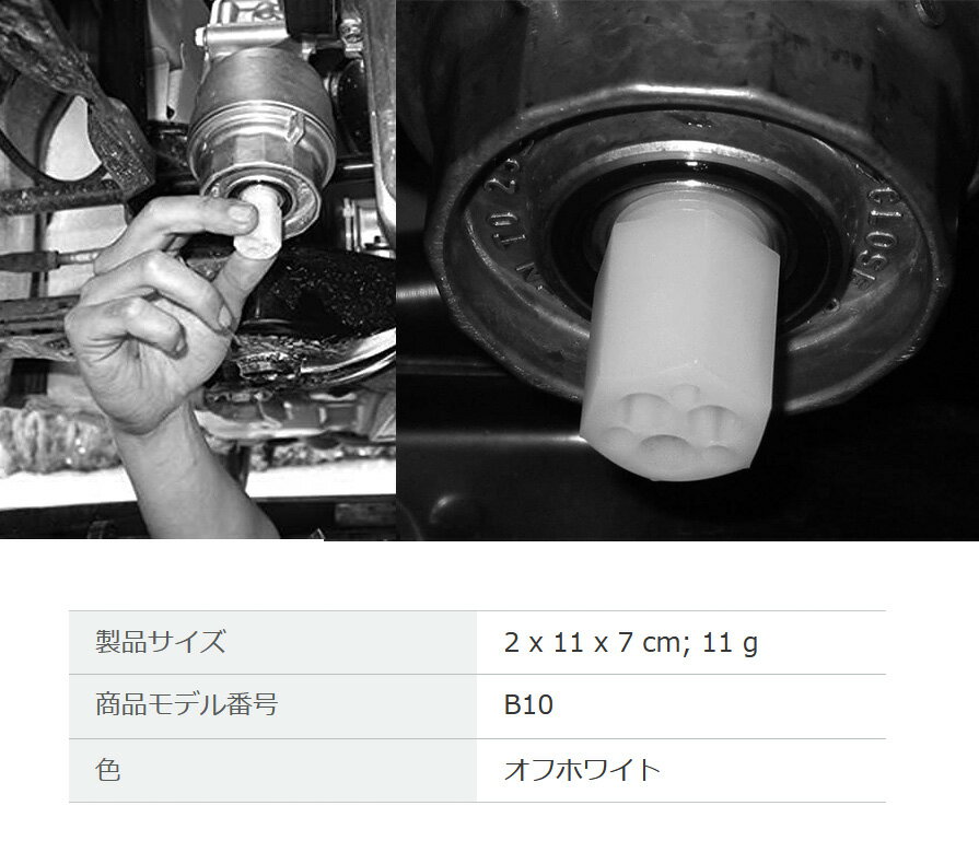 【12/25限定】最大3,000円OFFクーポン配布！【メール便対応可】B10 B-10 PIAA ピア トヨタ/ダイハツ車用オイルフィルタードレンボルト ドレンプラグ 2