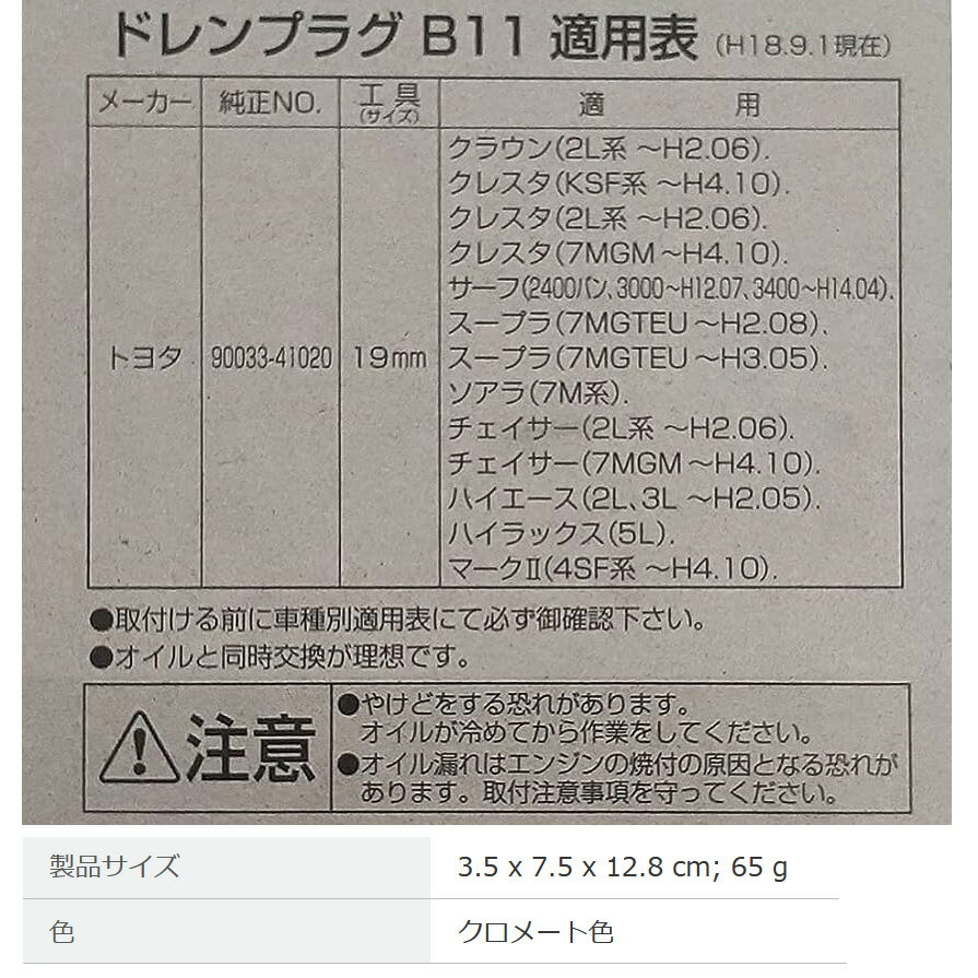 �ڥ᡼�����б��ġ�B11 B-11 PIAA �ԥ� ������ѥ��ѥɥ��ץ饰 �ѥå����� �ܥ�ȥ�����18mm��1.5 �ȥ西����