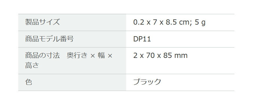 �ڥ᡼�����б��ġ�DP11 PIAA �ԥ� ������ѥ��ѥɥ��ѥå��� 2���� �ѥå��󥵥���28��18��2mm�ȥ西����