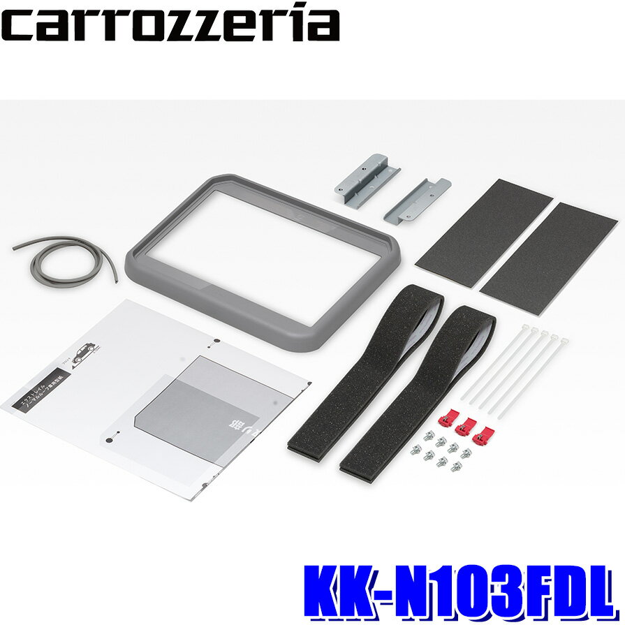 【6/15限定】最大3,000円OFFクーポン配布！KK-N103FDL pioneer パイオニア ...