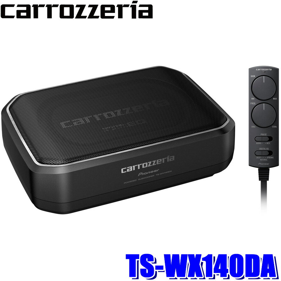 TS-WX140DA pioneer pCIjA carrozzeria JbcFA 20cm~13cmp[hTuE[t@[ őo170W DSPCLASS DAv RpNg݌v