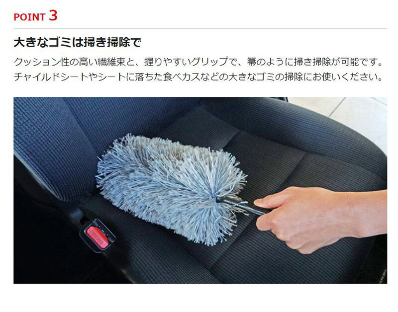 02186 SOFT99 ソフト99 ルームピア ダストルーパー シルバー 車内クリーニング専用 収納袋付き ハンディモップ はたき (沖縄・離島 配送不可) 3