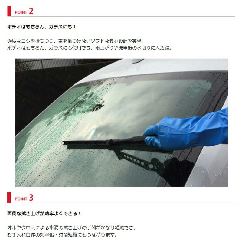 ��1/15����ۺ���3,000��OFF�����ݥ����ۡ�04006 SOFT99 ���ե�99 ���꡼��磻�ѡ�(����) �� ��ư���� ���ڤ�磻�ѡ� ���� (���졦Υ�� �����Բ�)