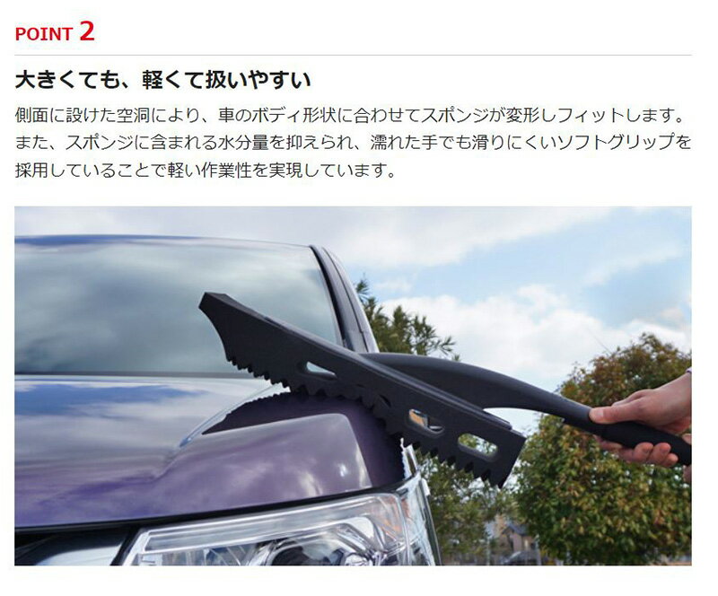 ��1/15����ۺ���3,000��OFF�����ݥ����ۡ�04911 SOFT99 ���ե�99 �ޥå��������å��� ���󥰥��ݥ� 1�� �ݴ�����° �����ƥ��󥰻ܹ����б� ��ư���� �������� (���졦Υ�� �����Բ�)