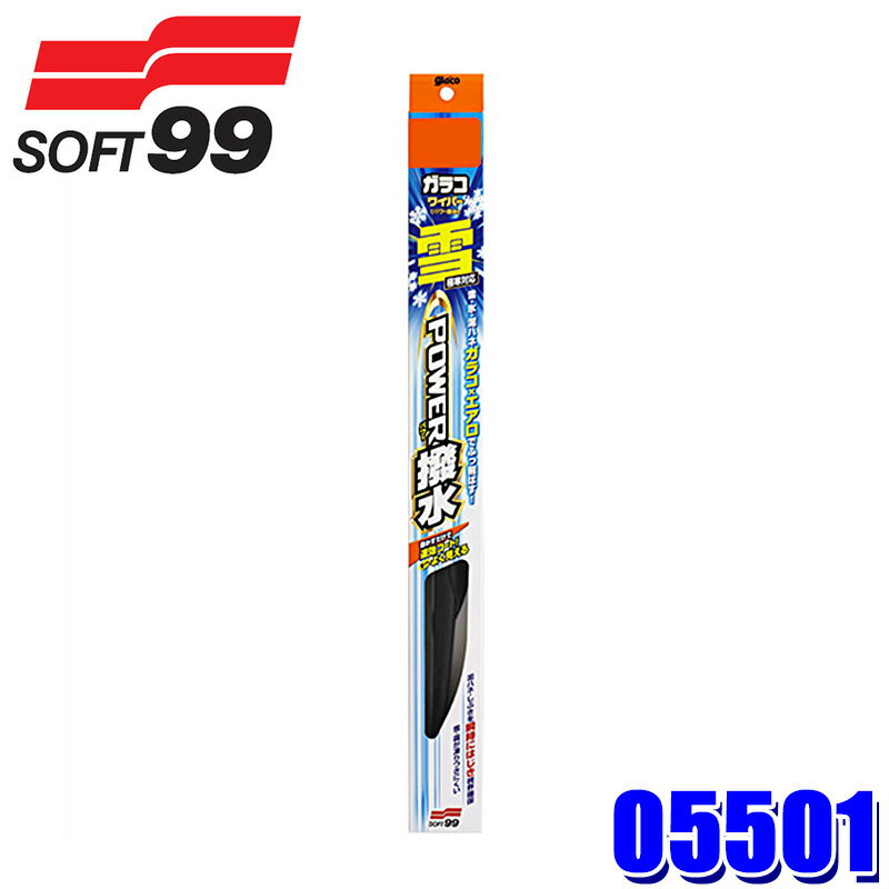 ��1/18����ۺ���3,000��OFF�����ݥ����ۡ�����ȥ꡼PT����4�ܡ��ץ饤��������� 05501 SOFT99 ���ե�99 PS-1 glaco ���饳...