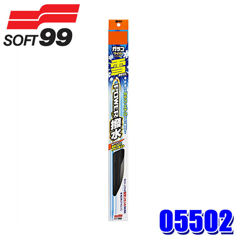 ��1/18����ۺ���3,000��OFF�����ݥ����ۡ�����ȥ꡼PT����4��05502 SOFT99 ���ե�99 PS-2 glaco ���饳�磻�ѡ� �������ѥ�...