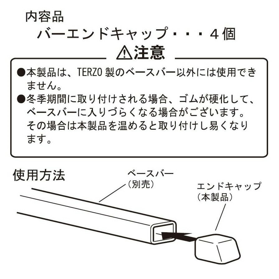 ��1/15����ۺ���3,000��OFF�����ݥ����ۡ�EA81 TERZO �ƥ�åĥ� �ƥ�åĥ� ���������С��ѥС�����ɥ���å� 4�ĥ��å�