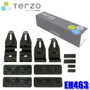 【7/30限定】最大3,000円OFFクーポン配布!EH463 TERZO テルッツオ テルッツォ ベースキャリア取付用ホルダーセット トヨタ 90系ヴォクシー/ノア/スズキ 90系ランディ