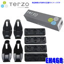 【7/30限定】最大3,000円OFFクーポン配布!EH468 TERZO テルッツオ テルッツォ ベースキャリア取付用ホルダーセット トヨタ 60系プリウス