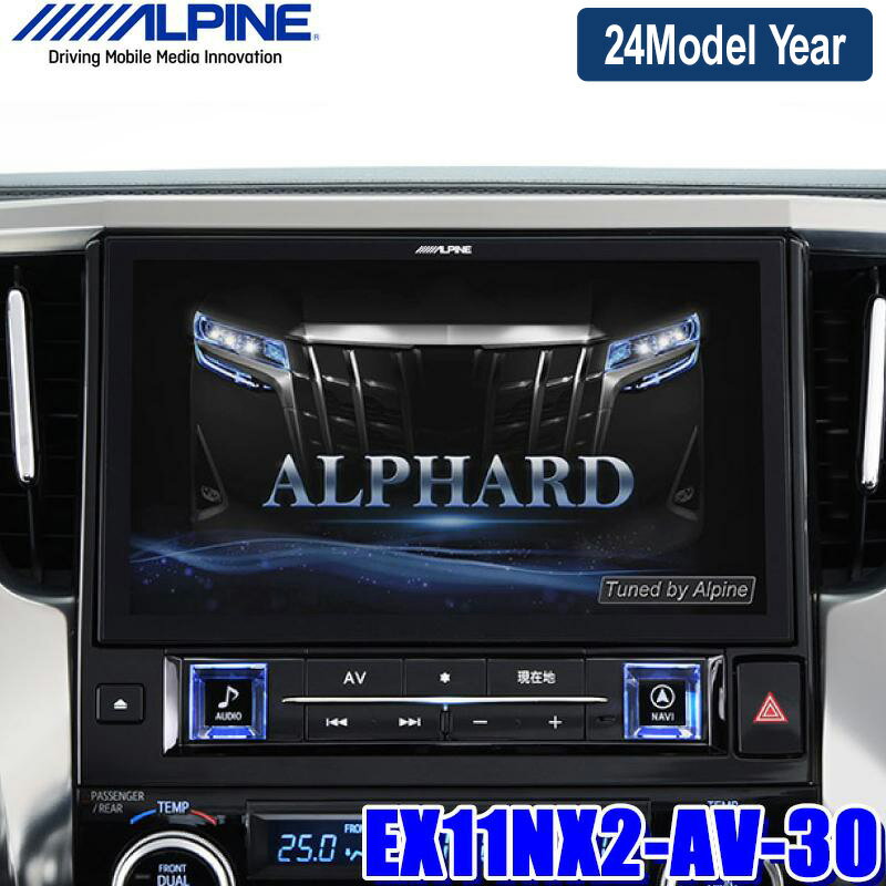 ڥޥۥȥ꡼ǥݥȺ5[5/16()159ޤ]2024ǯǥۺǿϿ(2023ǯ) EX11NX2-AV-30 ALPINE ѥ BIGX11 ӥåX11ʥ ȥ西 30ϥե/ե(DA̵)