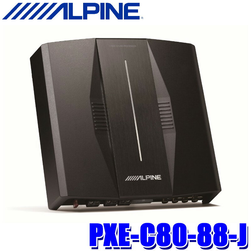 【最大2,500円OFFクーポン配布中】5/20(月)23：59までPXE-C80-88-J ALPINE アルパイン OPTM8 8チャンネルDSPパワーアンプ 汎用モデル RCA入力 カーオーディオ iPhone対応