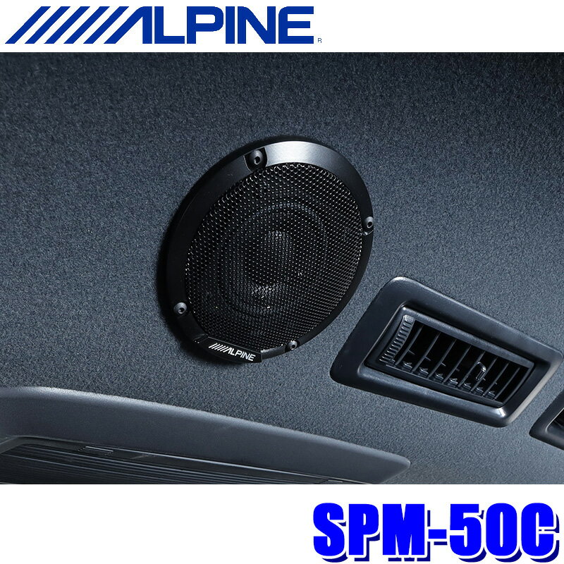 楽天市場】SPM-50Sの通販 楽天市場】SPM-50Sの通販