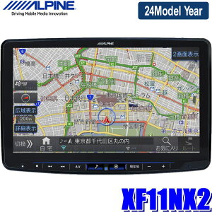 【2024年モデル】最新地図(2023年度版) XF11NX2 ALPINE アルパイン フローティングBIGX11 ビッグX11型WXGAカーナビゲーション 車種別チューニング対応