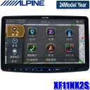 最新地図(2023年度版) XF11NX2S ALPINE アルパイン フローティングBIGX11 ビッグX11型シンプルモデル メカレス1DINカーナビゲーション