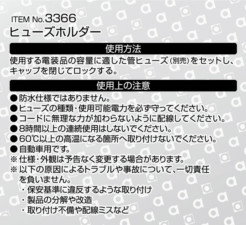 ��1/15����ۺ���3,000��OFF�����ݥ����ۡ��ڥ᡼�����б��ġ�3366 ������󹩶� �ҥ塼���ۥ���� Ŭ��ҥ塼����(��6.5��30mm) ������ή10A(MAX) �����ɥ�����AV0.85sq����15cm