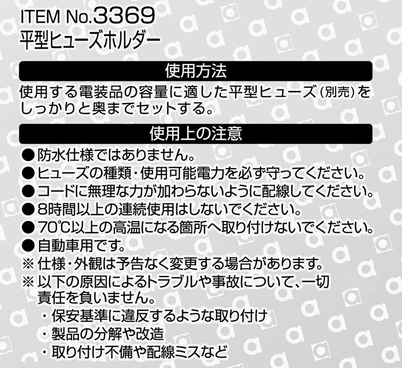 ��1/15����ۺ���3,000��OFF�����ݥ����ۡ��ڥ᡼�����б��ġ�3369 ������󹩶� ʿ���ҥ塼���ۥ���� ������ή15A(MAX) DC12V��180W�ʲ�/DC24V��360W�ʲ� �����ɥ�����1.25sq��������9cm