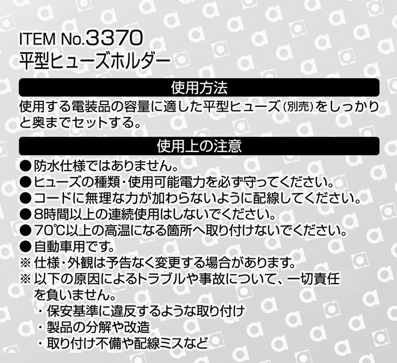 �ڥ᡼�����б��ġ�3370 ������󹩶� ʿ���ҥ塼���ۥ���� ������ή30A(MAX) DC12V��360W�ʲ�/DC24V��720W�ʲ� �����ɥ�����3sq��������9cm