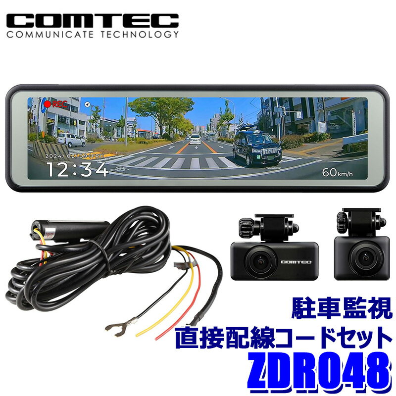 【取寄商品】アルパインDVR-DM1000A-IC+KTX-M01-CX5-KFドライブレコーダー搭載10型デジタルミラー+マツダCX-5(KF系)用取付キットセット