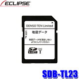 ں2,500OFFݥ4/19()20004/20()2359SDB-TL23 DENSO TEN ǥ󥽡ƥ ECLIPSE ץ 2023ǯٹ Ͽ޹SD 2018ǯǥ(AVN-D8/AVN-D8W/AVN-R8/AVN-R8W/AVN-S8/AVN-S8W)