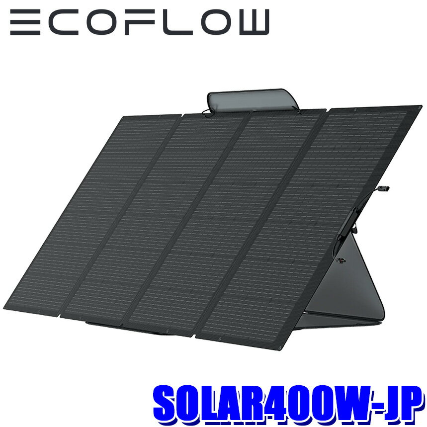 ں2,500OFFݥ5/20()2359ޤSOLAR400W-JP EcoFlow ե 400Wޤꤿ߼顼ѥͥ ȯŸΨ23 IP68ɿɿл Ǽ (̳ƻ졦Υ Բ)