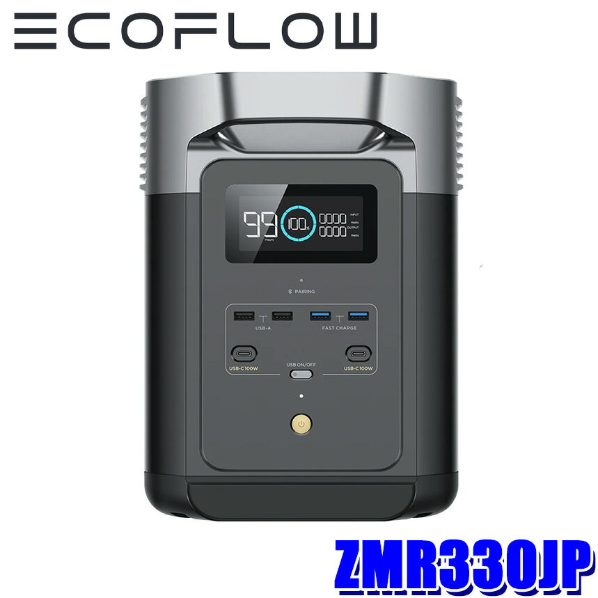 【マイカー割】エントリーでポイント最大5倍 5/16(木)1：59まで ZMR330JP EcoFlow エコフロー ポータブル電源 DELTA2 デルタ2 容量1kWh 出力1800W ソーラー充電対応 EPS機能搭載