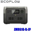 ZMR610-B-JP EcoFlow エコフロー ポータブル電源 RIVER2 MAX リバー2マックス 容量512Wh 出力500W ソーラー充電対応 EPS機能搭載 重量6.1kg