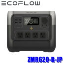 ZMR620-B-JP EcoFlow エコフロー ポータブル電源 RIVER2 Pro リバー2プロ 容量768Wh 出力800W ソーラー充電対応 EPS機能搭載 重量7.8kg