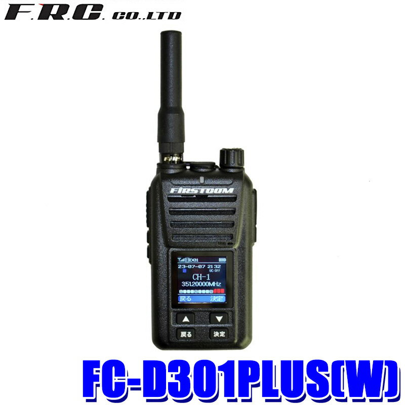 [MAX2,500OFFݥ][ޥǥȥ꡼PT5]5/14()20005/16()159FC-D301PLUS(W) FRC F.R.C ա롦 FIRSTCOM եȥ ǥʰ̵Ͽ ȥ󥷡С бǥ ϥ󥺥ե꡼ǽ