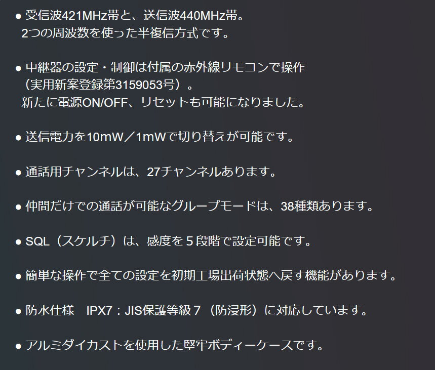 JVCケンウッド 特定小電力トランシーバー用オプションイヤホン付クリップマイクロホンEMC-5F