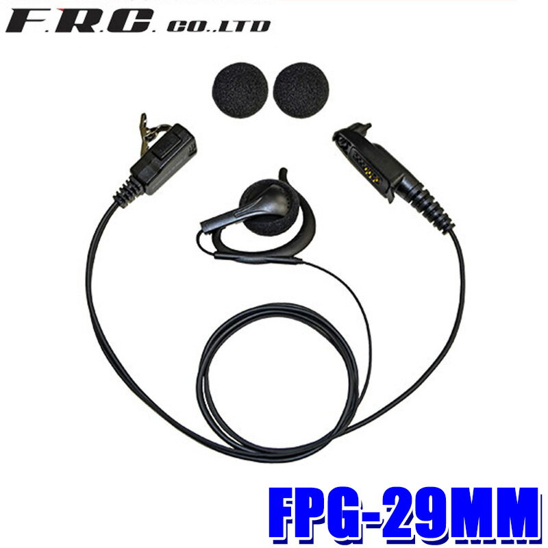 ڥޥۥȥ꡼ǥݥȺ5[5/23()20005/27()159]FPG-29MM F.R.C. FRC ե륷 PRO꡼ ԡ ۥޥ ȥޥ꾮ϥȥ󥷡Сб