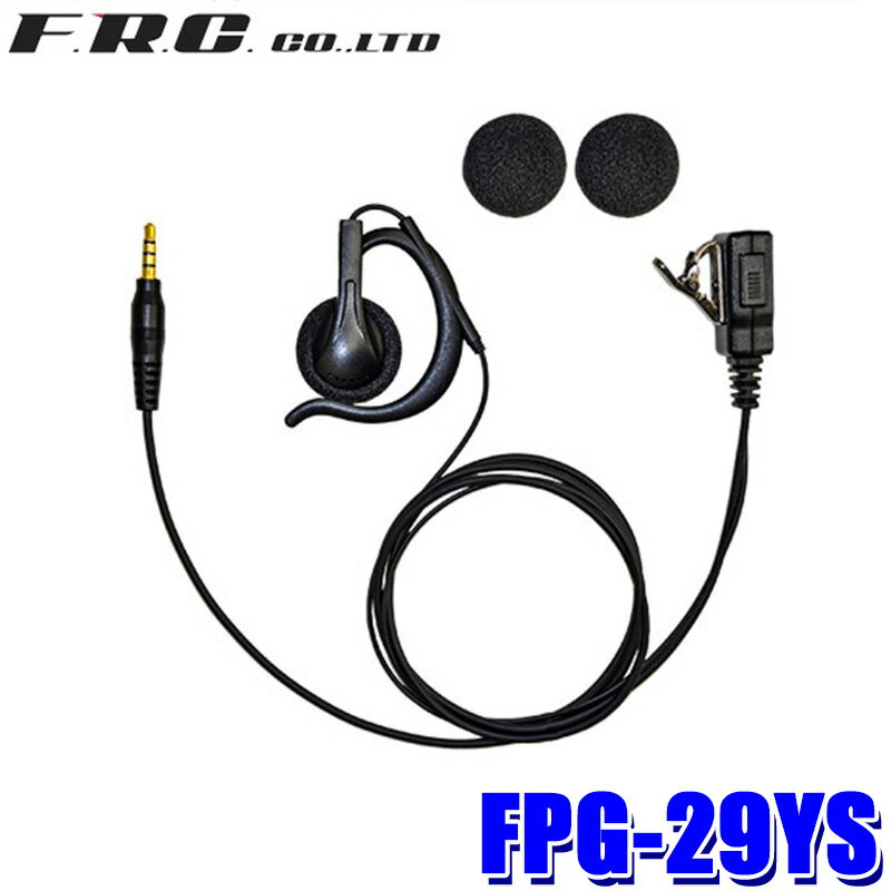 ڥ᡼бġFPG-29YS F.R.C. FRC ե륷 PRO꡼ ԡ ۥޥ FRCȥ졼ȥץ饰б