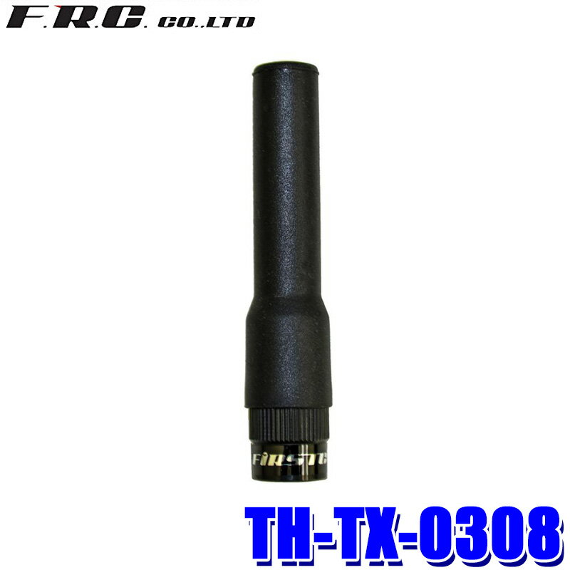 ڥޥۥȥ꡼ǥݥȺ5[5/16()159ޤ]TH-TX-0308 FRC F.R.C ա롦 FIRSTCOM եȥ FC-D301PLUSѥ硼ȥƥ ǥȥ󥷡Сץ