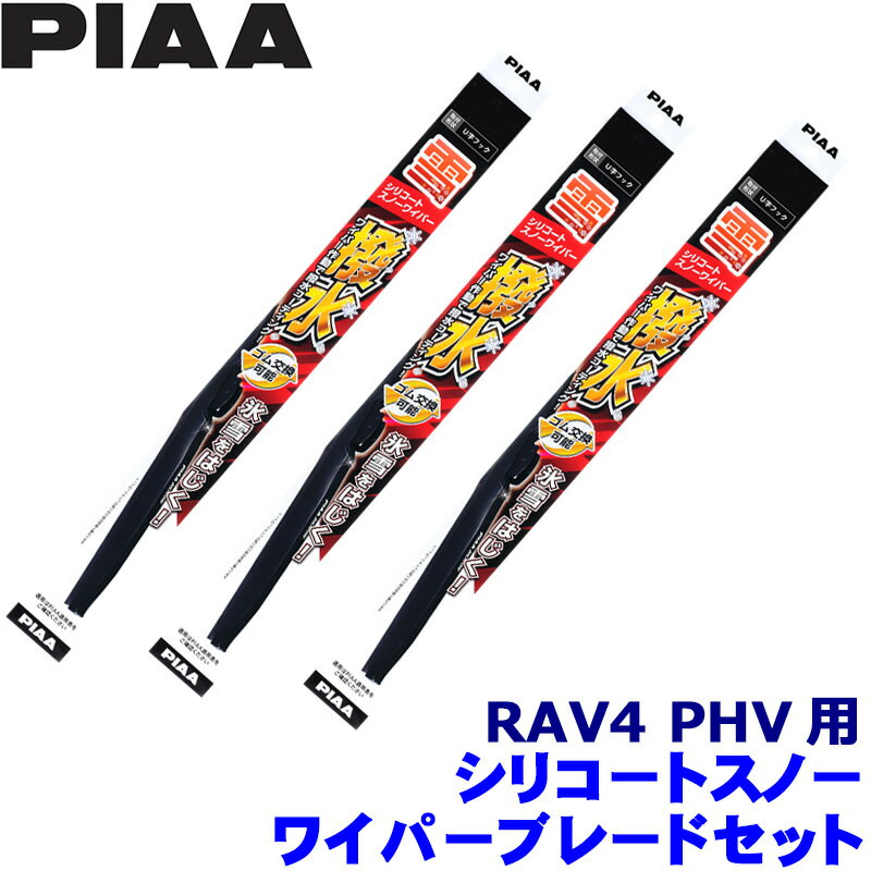 ��1/18����ۺ���3,000��OFF�����ݥ����ۡ�����ȥ꡼PT����4�ܥȥ西 50��RAV4 PHV AXAP5#(R2.6��)�� ����82/5/1KT W...