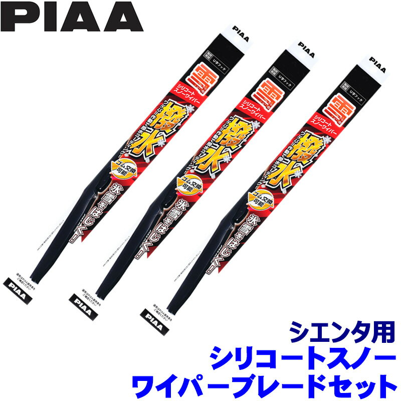 ��1/18����ۺ���3,000��OFF�����ݥ����ۡ�����ȥ꡼PT����4�ܥȥ西 170�ϥ����� NCP/NHP/NSP17#(H30.9��R4.7)�� ����...