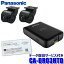 [̸ ѥʥ˥å ǡ쥵ӥդ] CA-DR03HTD Panasonic Strada ȥ顼 F꡼/HA/HE꡼ ʥϢư 2ɥ饤֥쥳