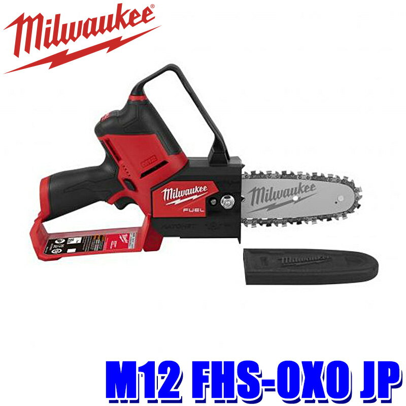 ں2,500OFFݥ5/20()2359ޤM12 FHS-0X0 JP milwaukee ߥ륦 M12 FUEL 󥽡 Ť2.3kg 12V  