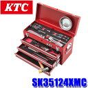 【マイカー割】エントリーでポイント最大5倍[3/27(水)1：59まで]SK35124XMC KTC 京都機械工具 9.5sq.モーターサイクル用セット 51点(3段3引出し) レッド 工具セット バイク 二輪車 整備