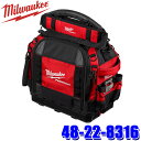 【フラッシュクーポン対象ショップ】最大2,000円OFF!6/1(日)0:00~48-22-8316 milwaukee ミルウォーキー PACKOUT カバー付き 15インチ タフトートバッグ ツールボックス 耐荷重23kg 工具袋 収納 (北海道・沖縄・離島 配送不可)(4)