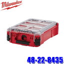 【5/15限定】最大3,000円OFFクーポン&マイカー割エントリーPT最大5倍48-22-8435 milwaukee ミルウォーキー PACKOUT オーガ...