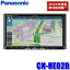 [2024ǯϿ޹ǥ] CN-HE02D Panasonic ѥʥ˥å Strada ȥ顼 7VHDվ 180mm2DINʥ ե륻ϥǥ/DVD/USB/Bluetooth