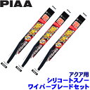 【10/20限定】最大3,000円OFFクーポン配布!トヨタ アクア NHP1#(H23.12〜R3.6)用 呼番81/3/15KS WSC60W+WSC34W...