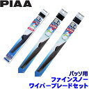 【10/20限定】最大3,000円OFFクーポン配布!トヨタ 30系パッソ KGC/NGC3#(H22.2〜H28.3)用 呼番11/5/3R FG53W+FG...