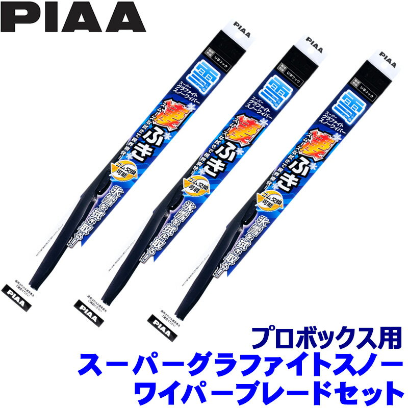 11/5ۺ3,000OFFݥۡȥ西 160ϥץܥå NCP/NHP/NSP16#(H26.9) 10/7/3K WG50WWG45WWG34KW PIAA ԥ ѡեȥΡ 磻ѡ֥졼ɥå