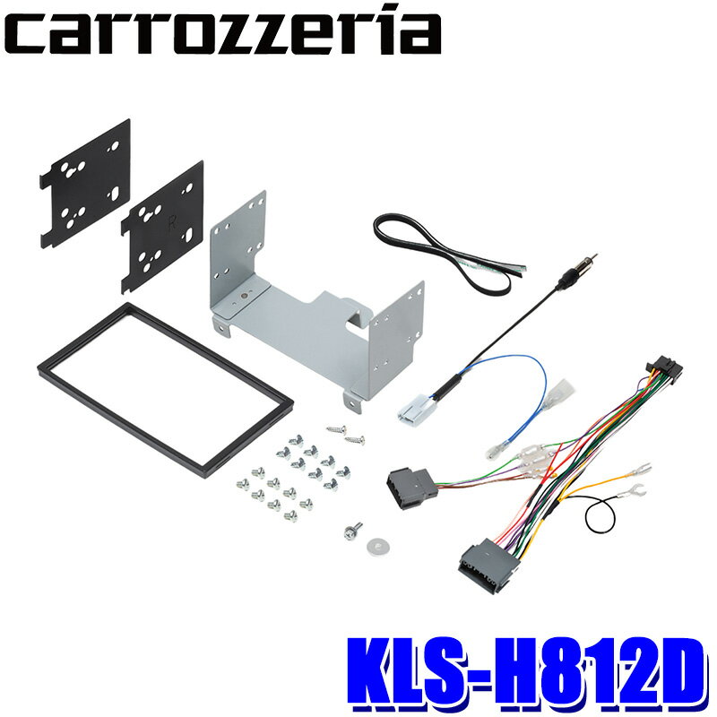 KLS-H812D パイオニア Pioneer カロッツェリア carrozzeria ジャストフィット製 8V型取付キット ホンダ JF5/JF6 N-BOX(R5/10～)用