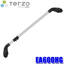 【10/15限定】最大3,000円OFFクーポン配布!EA600HG TERZO テルッツオ テルッツォ ベースバー ベーシックタイプ スマートバー 車室内キャリア 伸縮幅:74~117cm 1本
