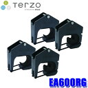 【7/15限定】最大3,000円OFFクーポン配布&エントリーPT最大5倍EA600RG TERZO テルッツオ テルッツォ 車室内キャリアスマートバー専用オプ...
