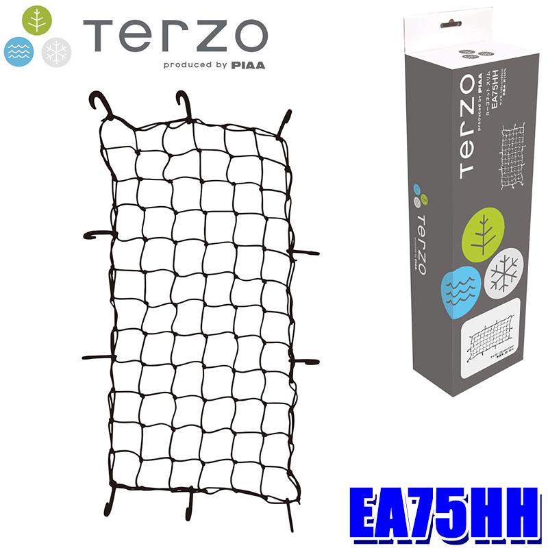 【10/10限定】最大3,000円OFFクーポン配布！EA75HH TERZO テルッツオ テルッツォ カーゴネット スリム 1個入 ブラック 120×60cm 大型パイプ径対応