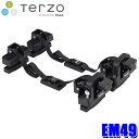 EM49 TERZO テルッツオ テルッツォ サーフボードキャリア SURFBOARD CARRIER 3枚積み イージーロック キーロック付き